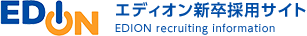 エディオン 新卒採用サイト