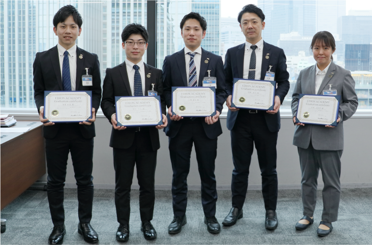 エディオンアカデミー