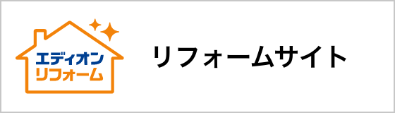 에디온 리폼