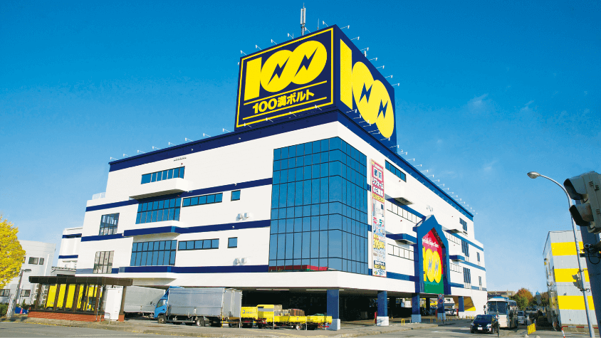 100满Volt总店