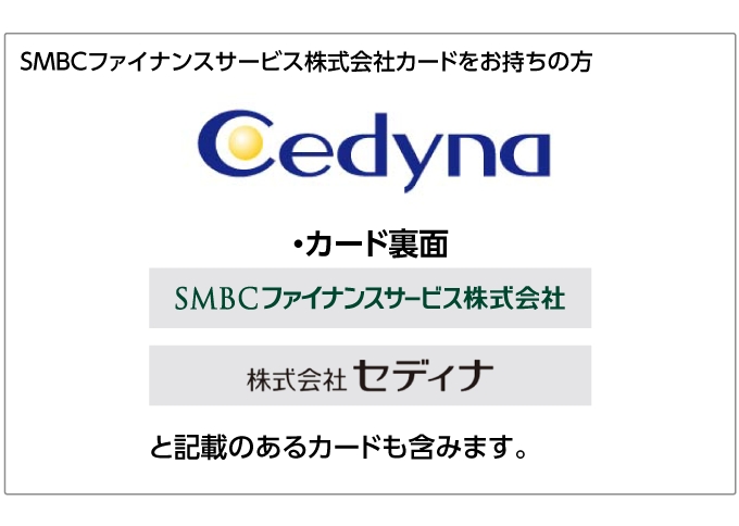 Cedyna Campaign