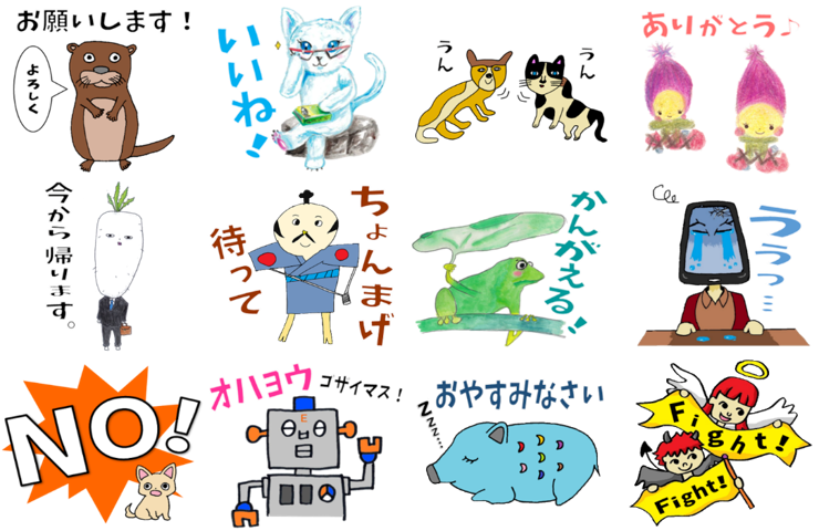 スタンプイメージ