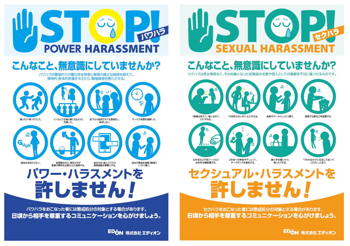 Harassment measures / special contact