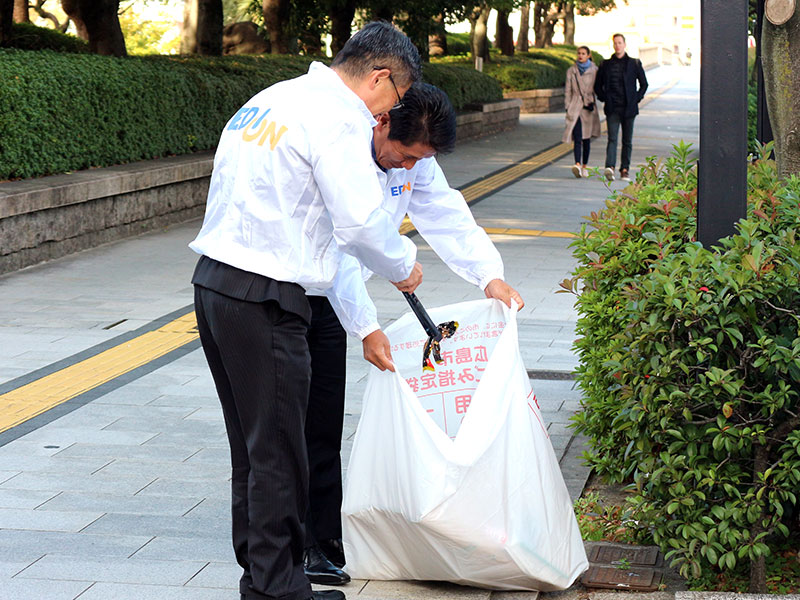 Hiroshima MAIN STORE