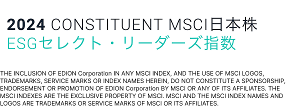 ESG セレクトリーダーズ