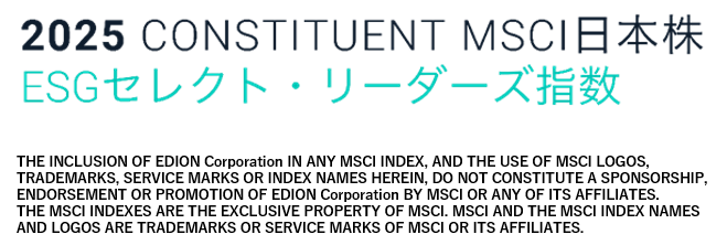 ESGセレクトリーダーズ