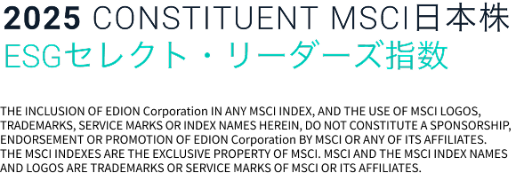 MSCI日本株ESGセレクト・リーダーズ指数