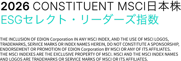 ESGセレクト・リーダーズ指数