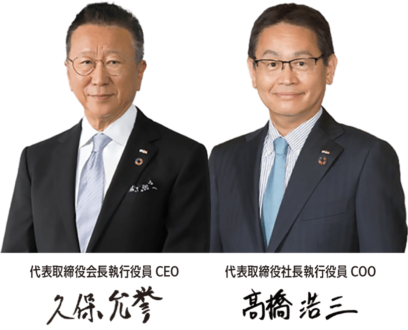 Representative Director and Chairman Masataka Kubo Representative Director and President Kozo Takahashi