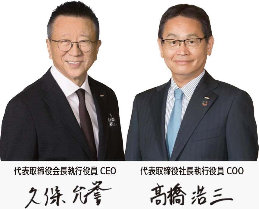 CEO　COO