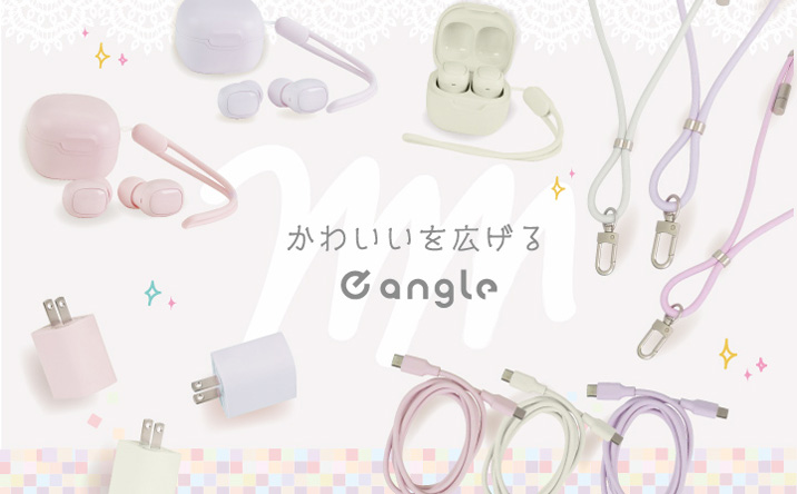 スマホ周辺機器