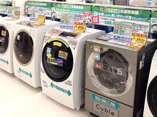 Aeon home online appliances