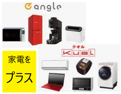 エディオンサポートチェーン 家電と暮らしのエディオン