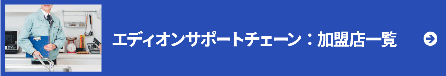 ボタン