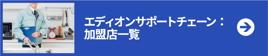 ボタン