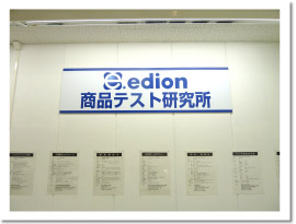 laboratory2