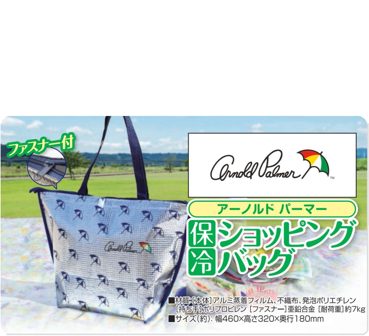 エコバッグ2