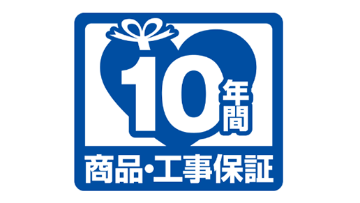 リフォーム「商品修理」「工事補修」