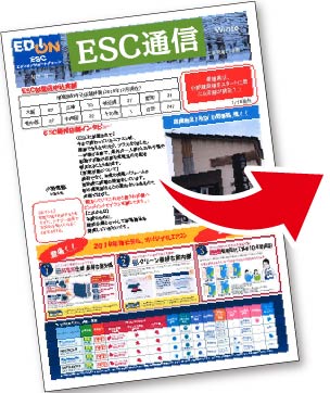 四国地区