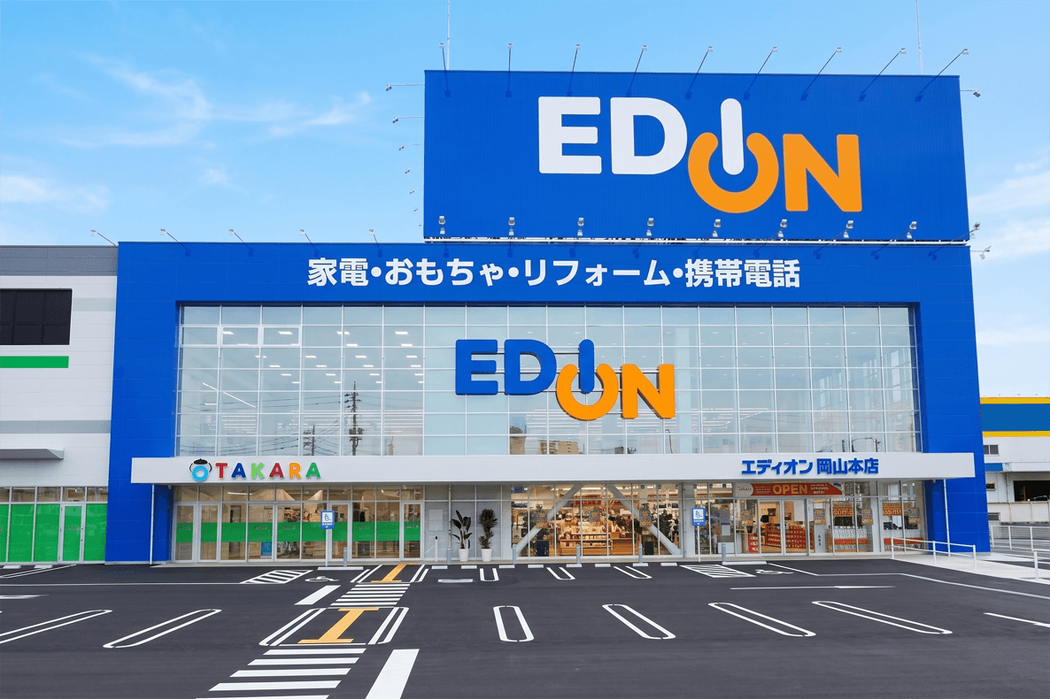 岡山本店