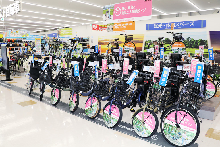 電動自転車