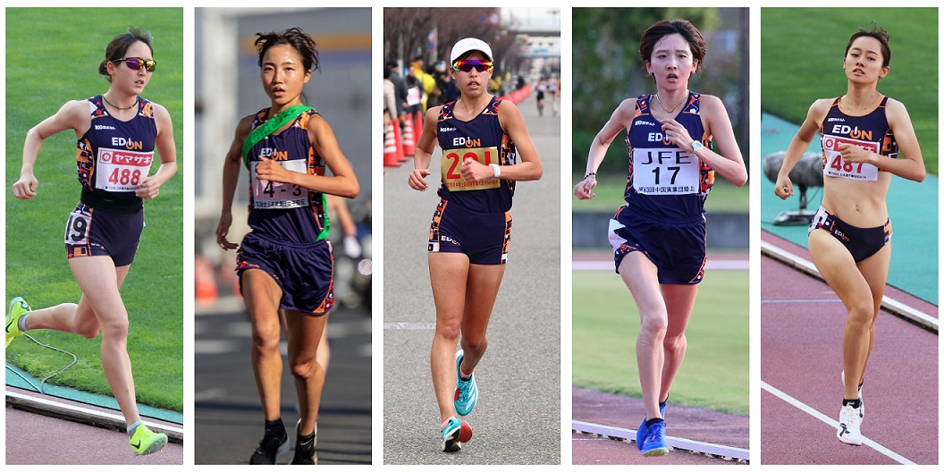 エディオン女子陸上競技部