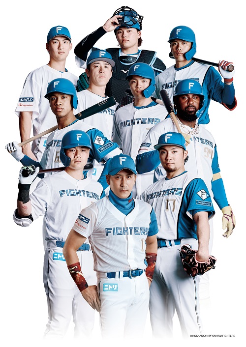 北海道日本ハムファイターズ