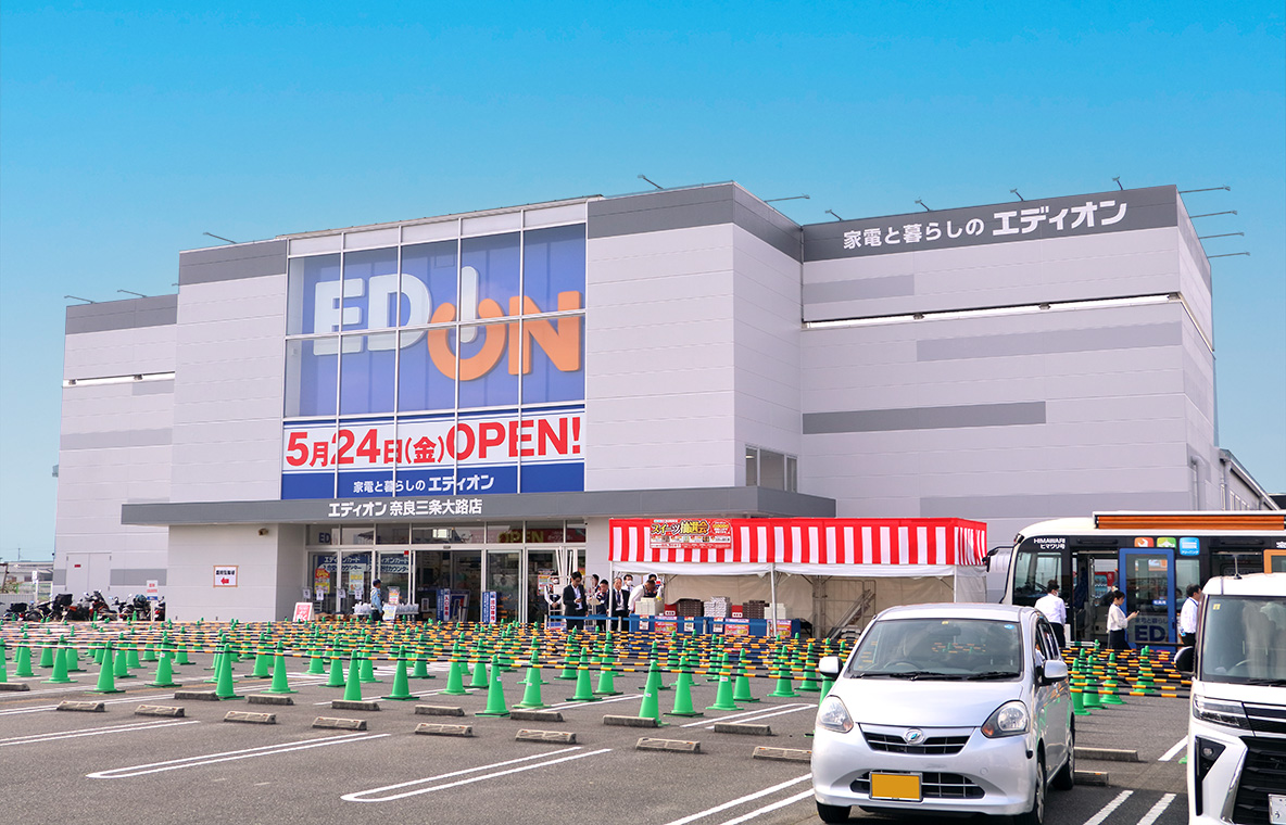 奈良三条大路店　外観写真