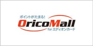 オリコモール様