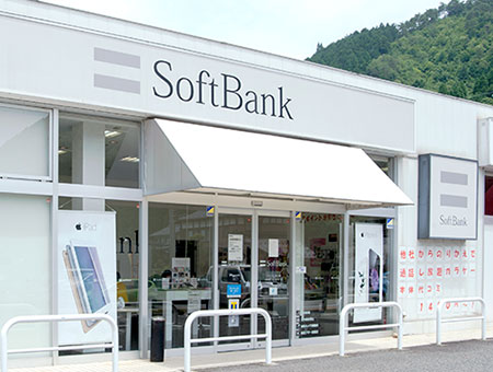 ソフトバンクショップ 家電と暮らしのエディオン ソフトバンクショップ 家電と暮らしのエディオン