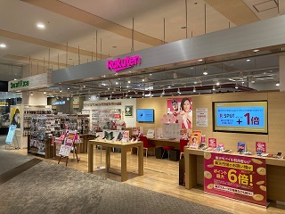 Rakuten Mobile Aeon Town千草