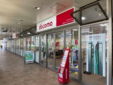 Cửa hàng Docomo