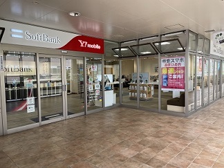 ソフトバンク岐阜オーキッドパーク