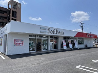 Mizunami Softbank