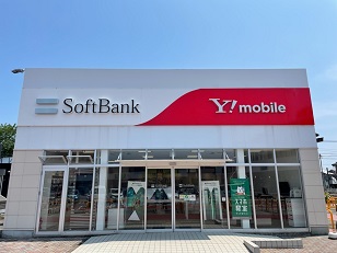 Softbank Aeon Town Yatomi