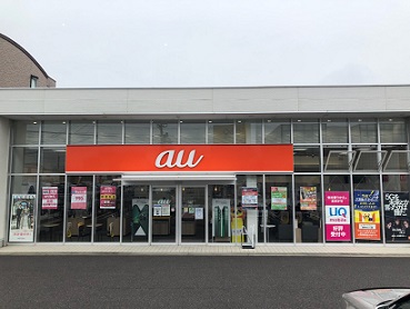 au shop kozoji