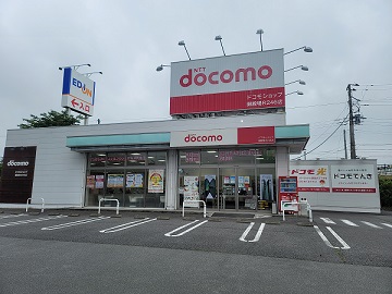 Cửa hàng Docomo Gotemba R246