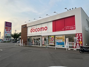 Cửa hàng Docomo Aeon Town Yatomi