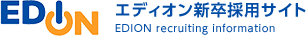 エディオン 新卒採用サイト